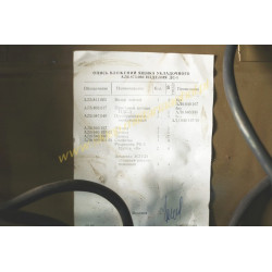 PRZYSTAWKA PDS-1 - 3 - OPTYKA